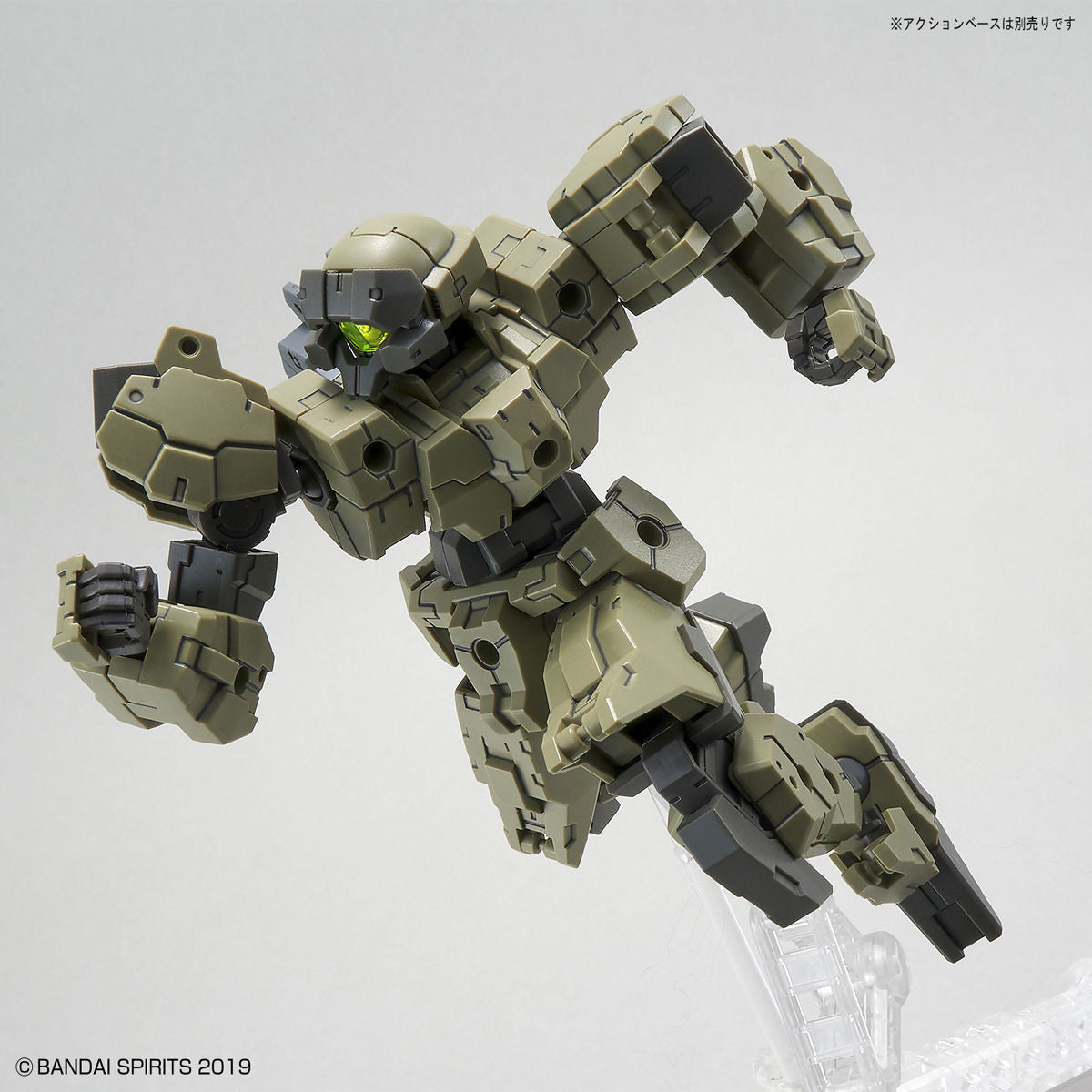 Bandai Spirits 30 Minute Missions #36 1/144 eEXM-21 Rabiot (Green) - P-REX Hobby