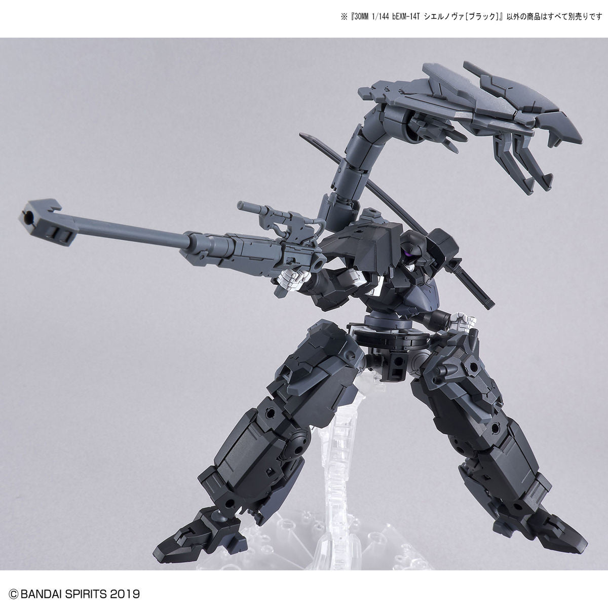 Bandai Spirits 30 Minute Missions #35 1/144 bEXM-14T Cielnova (Black) - P-REX Hobby