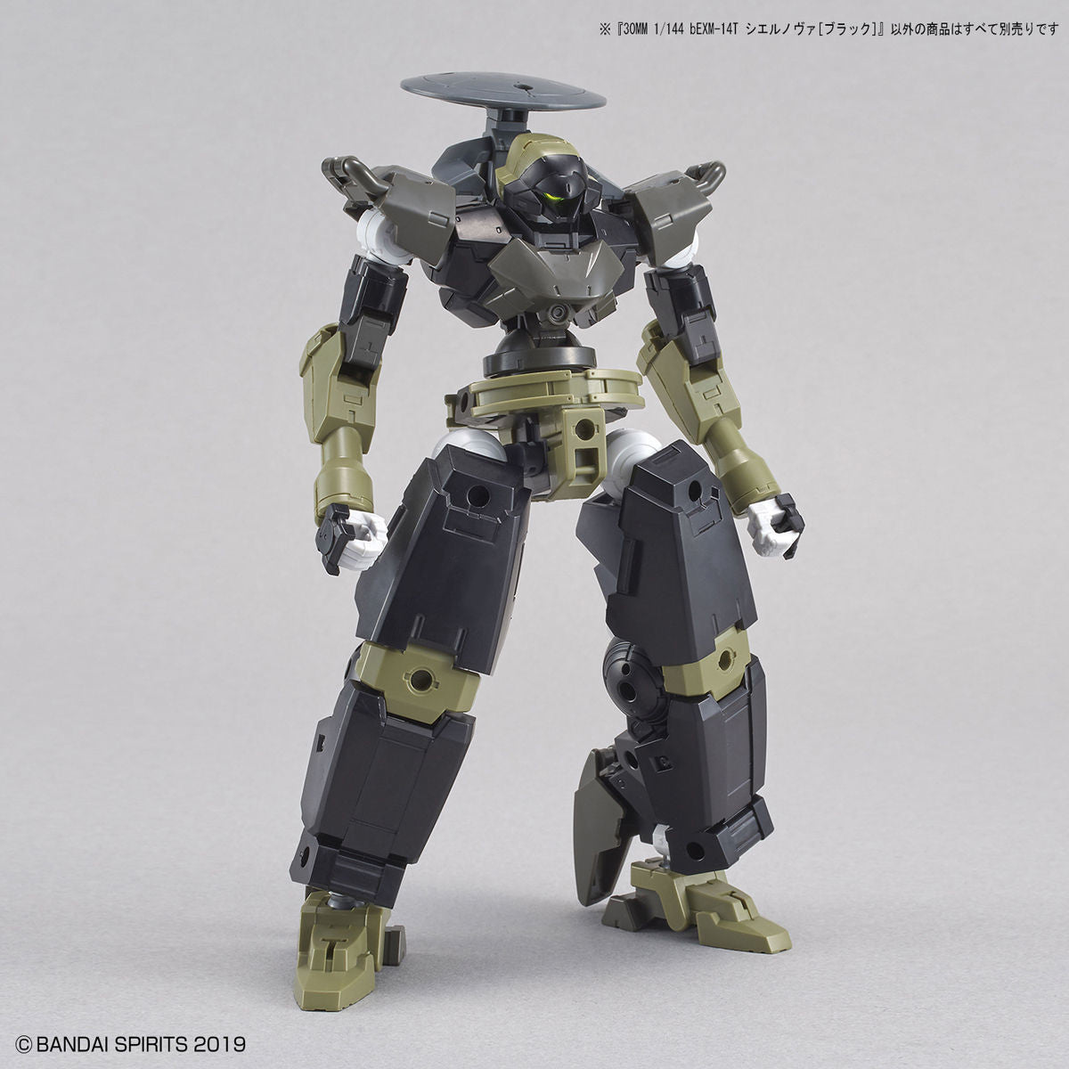 Bandai Spirits 30 Minute Missions #35 1/144 bEXM-14T Cielnova (Black) - P-REX Hobby
