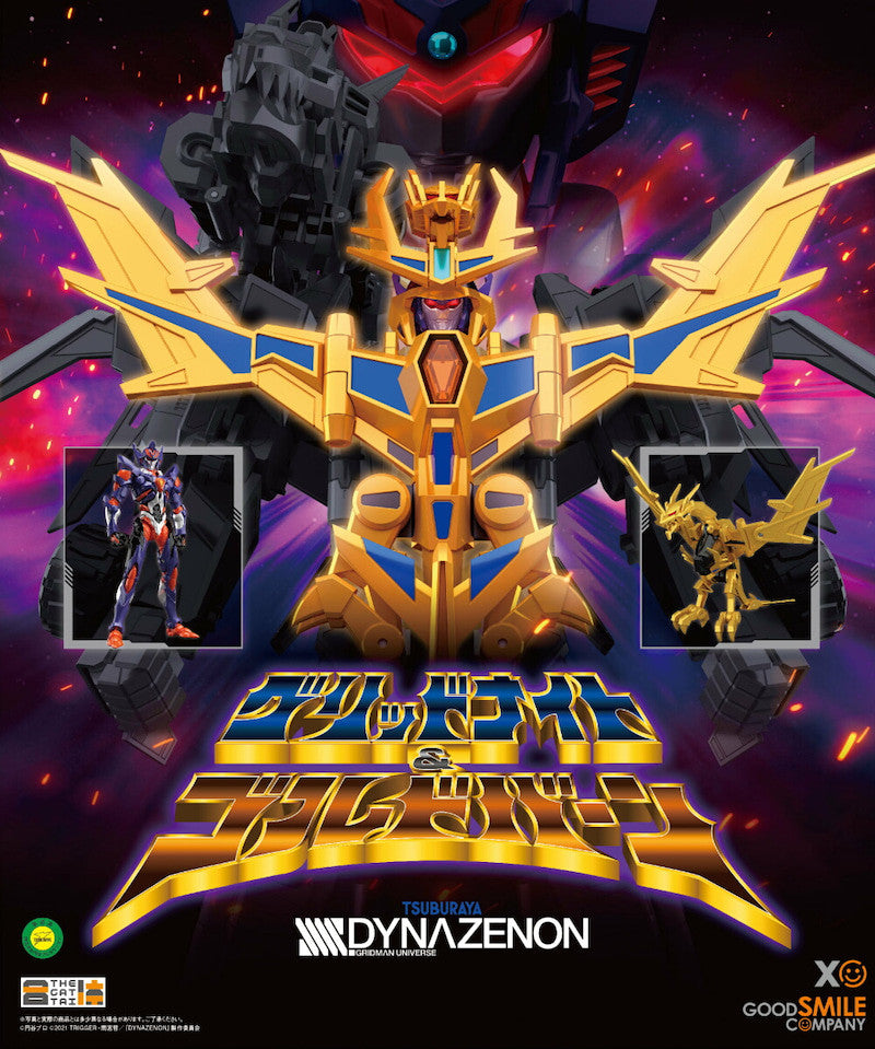 Ssss.Dynazenon - Dynazenon - THE GATTAI - DX