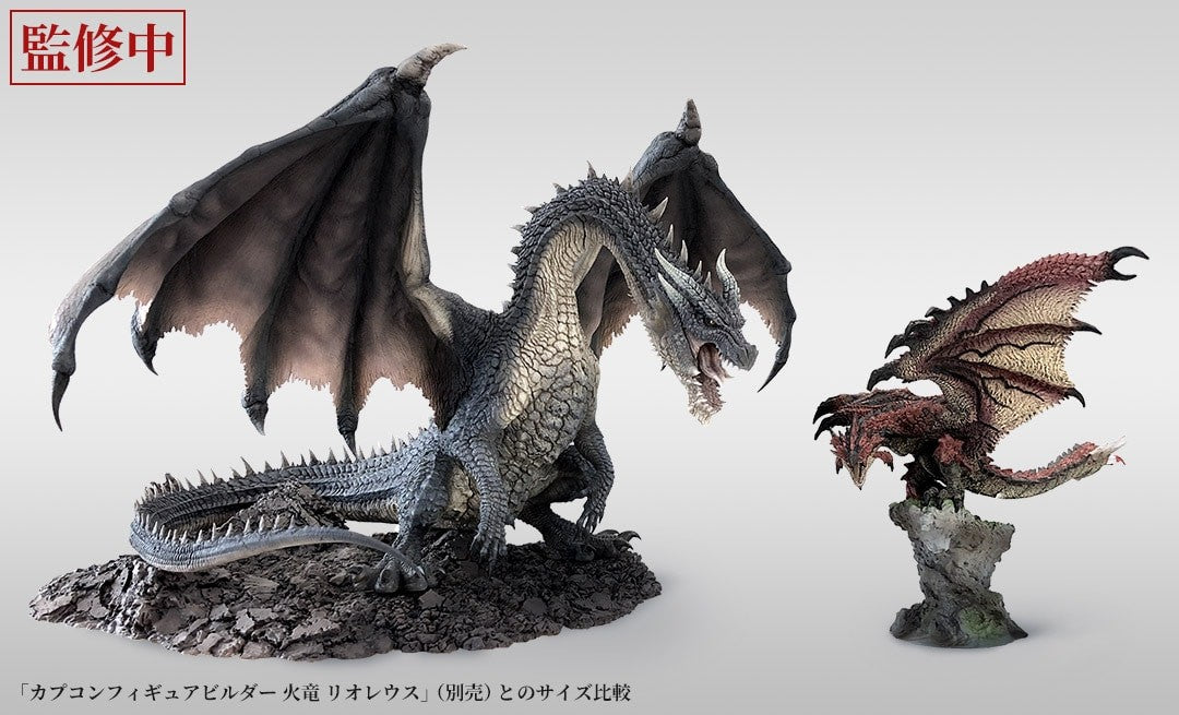 Capcom Monster Hunter Series Figure Builder Creator's Model Fatalis - P-REX Hobby