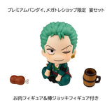 One Piece - Roronoa Zoro - Look Up(MegaHouse)