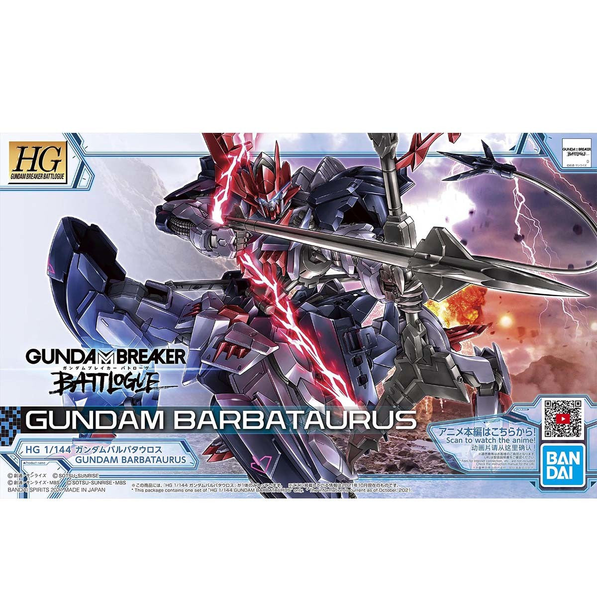 Bandai HG #06 1/144 Gundam Barbataurus "Gundam Breaker Battlogue" - P-REX Hobby