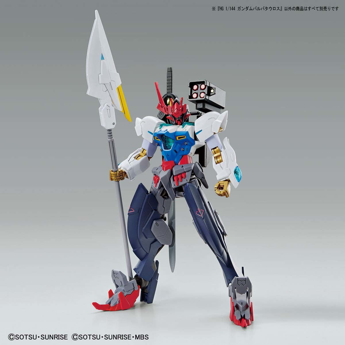 Bandai HG #06 1/144 Gundam Barbataurus "Gundam Breaker Battlogue" - P-REX Hobby