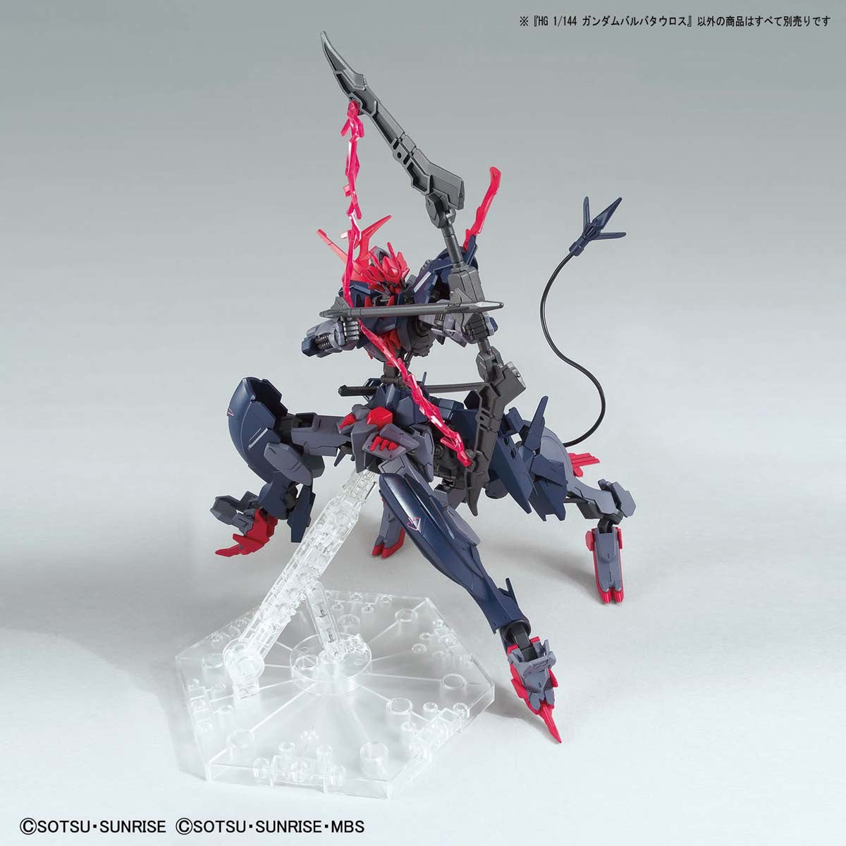 Bandai HG #06 1/144 Gundam Barbataurus "Gundam Breaker Battlogue" - P-REX Hobby