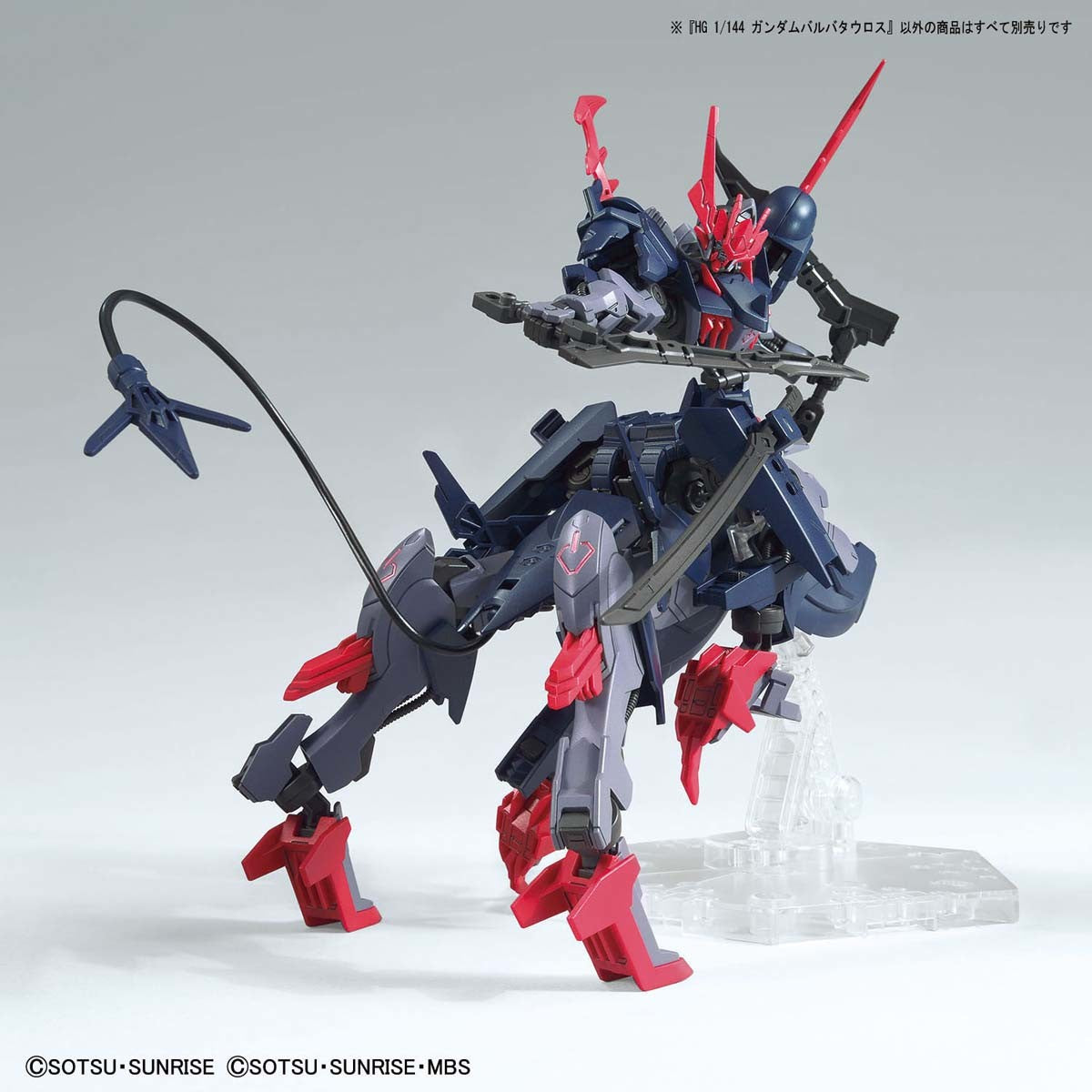 Bandai HG #06 1/144 Gundam Barbataurus "Gundam Breaker Battlogue" - P-REX Hobby