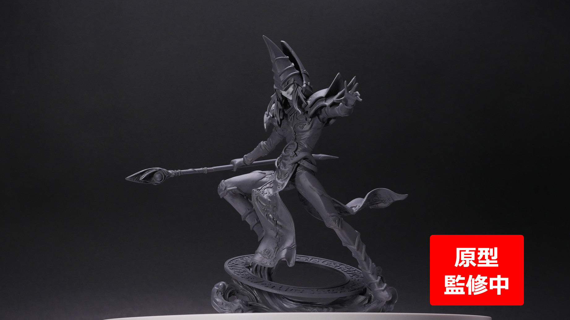 Megahouse Art Works Monsters Dark Magician "Yu-Gi-Oh" - P-REX Hobby