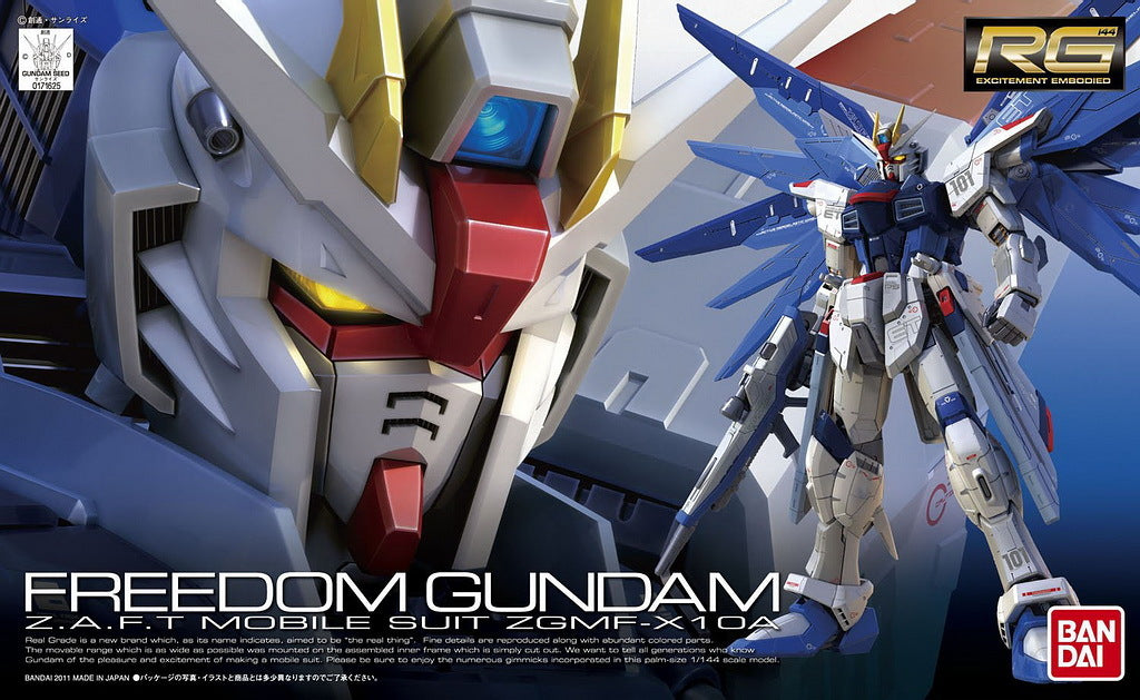 Bandai #5 Freedom Gundam 'Gundam SEED', Bandai RG | 4543112716255