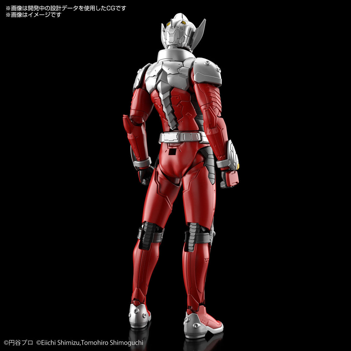 Bandai Spirits Hobby Figure-rise Standard Ultraman Suit Taro (Action Ver.) "Ultraman" - P-REX Hobby