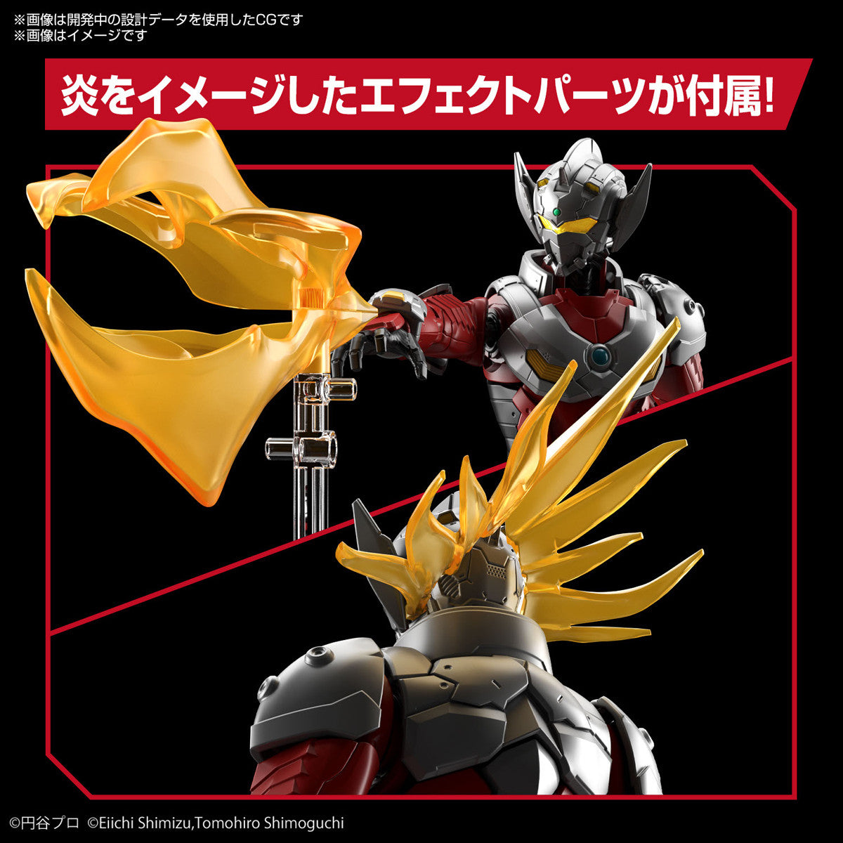 Bandai Spirits Hobby Figure-rise Standard Ultraman Suit Taro (Action Ver.) "Ultraman" - P-REX Hobby