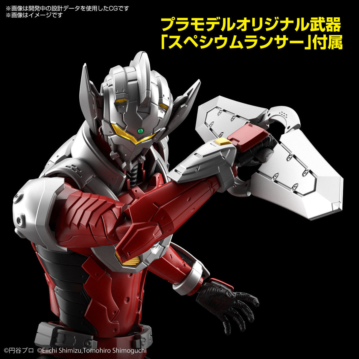 Bandai Spirits Hobby Figure-rise Standard Ultraman Suit Taro (Action Ver.) "Ultraman" - P-REX Hobby