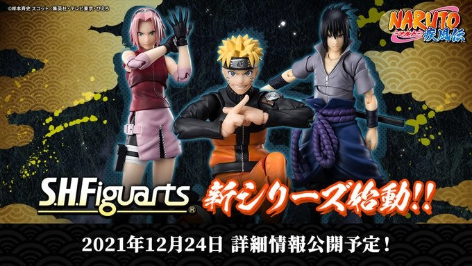 Naruto: Shippuuden - Naruto: Hurricane Chronicles - Naruto: Shipuden - Naruto: Shippuden - Uchiha Sasuke - S.H.Figuarts - He Who Bears All Hatred(Bandai Spirits) - P-REX Hobby
