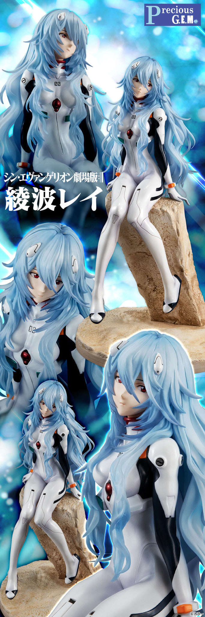 Megahouse G.E.M Series Rei Ayanami (3.0 + 1.0 Thrice Upon a Time) "Evangelion" - P-REX Hobby