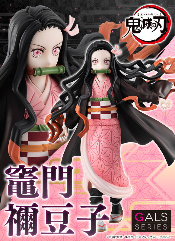 Demon Slayer: Kimetsu no Yaiba - Blade of Demon Destruction - Kamado Nezuko - Gals Series(MegaHouse)