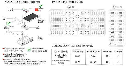 Bronco Models 1/35 Type WE210 Double I Workable Track Link Set for Sherman/Grant/Ram | 4544032680244