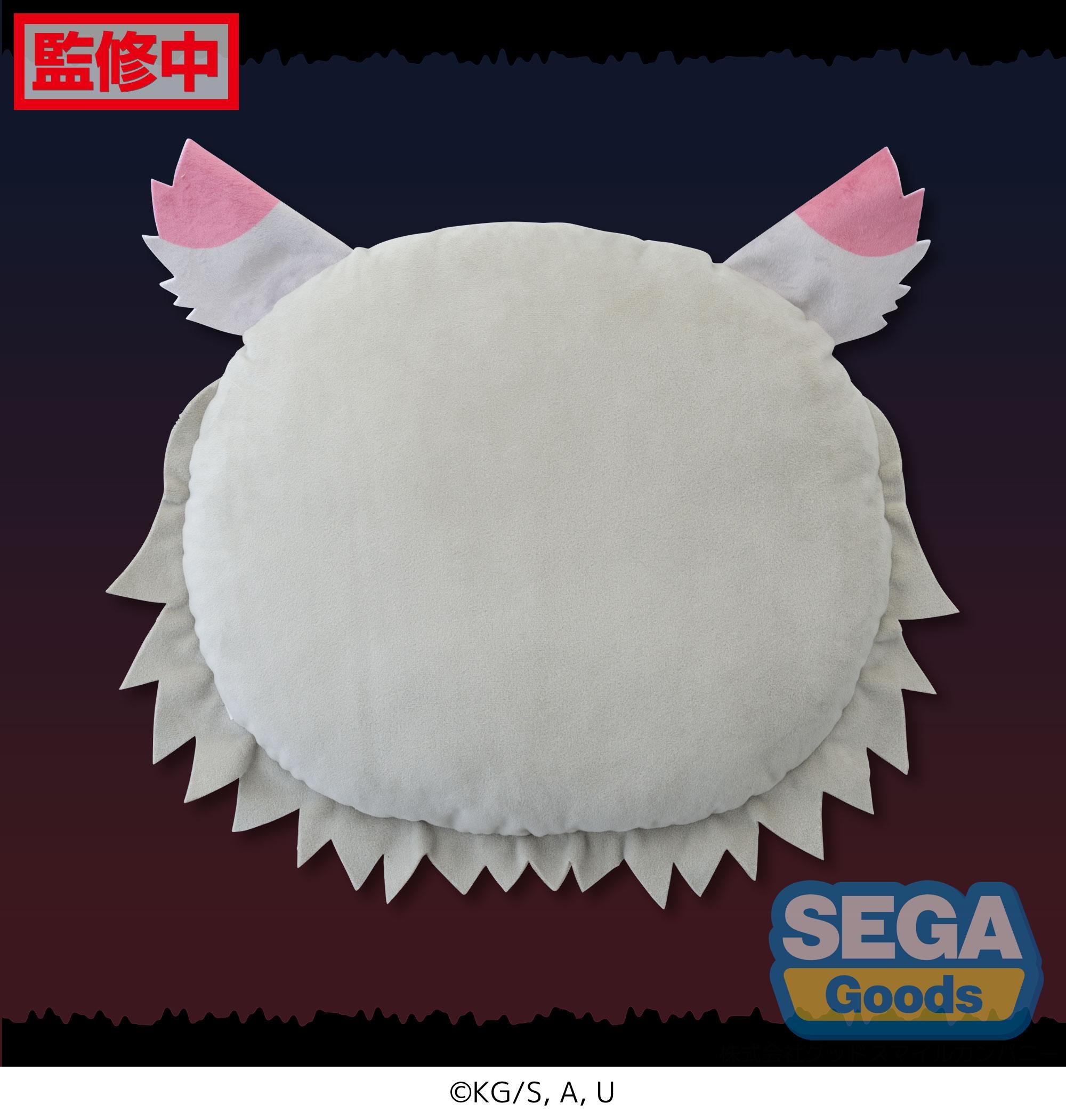 Demon Slayer: Kimetsu no Yaiba Series Inosuke Hashibira Charamaru PM Interior Cushion | 4570001967559