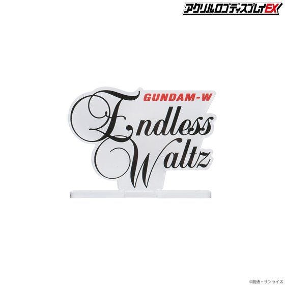 Bandai Logo Display Gundam W Endless Waltz (Small) 'Gundam Wing' | 4549660664598