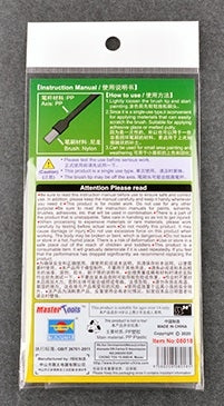 Master Tools Disposable Mini Flat Brush x 10 | 9580208080185