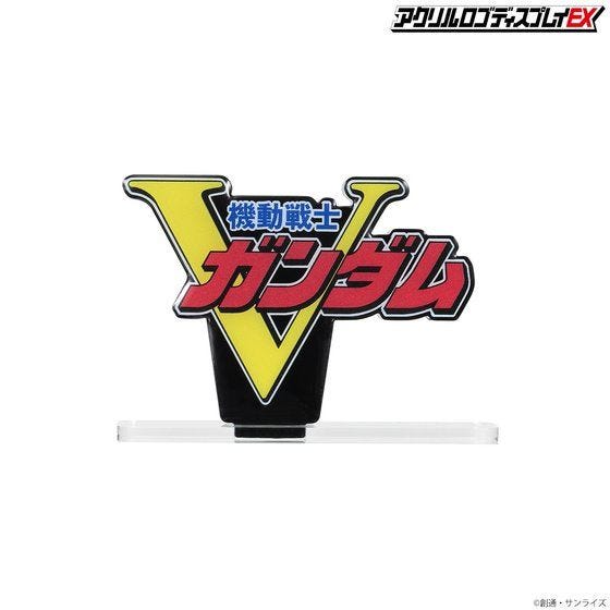 Bandai Logo Display V Gundam (Small) 'Victory Gundam'