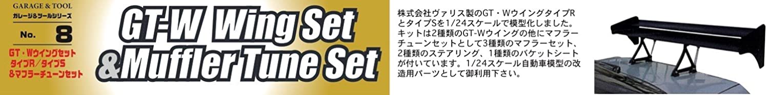 Fujimi GT-W Wing Set and Muffler Tune Set