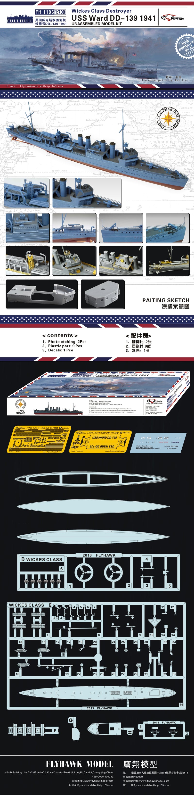 MRY-SFW 1/700 Wickes-Klasse Zerstörer USS Ward Modellbausatz – Unbehandelt, Aus 3D-Harz