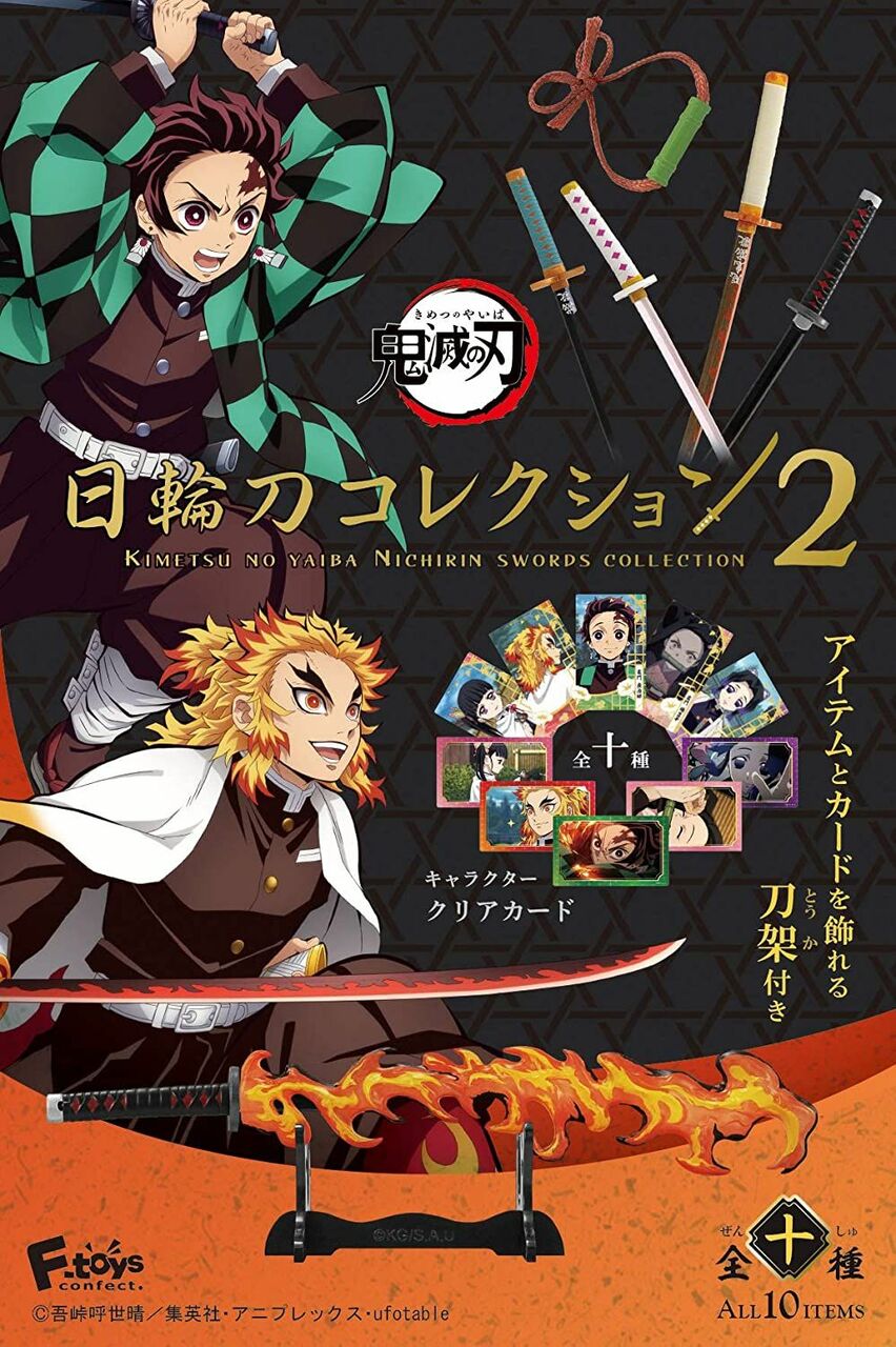 F-Toys Demon Slayer 'Kimetsu No Yaiba' Nichirin Swords Collection