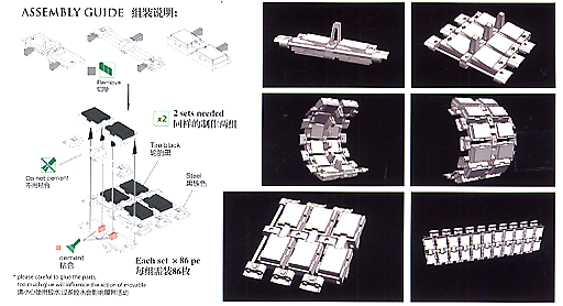 Bronco Models 1/35 Ariete MBT Workable Track Link Set | 4544032672867
