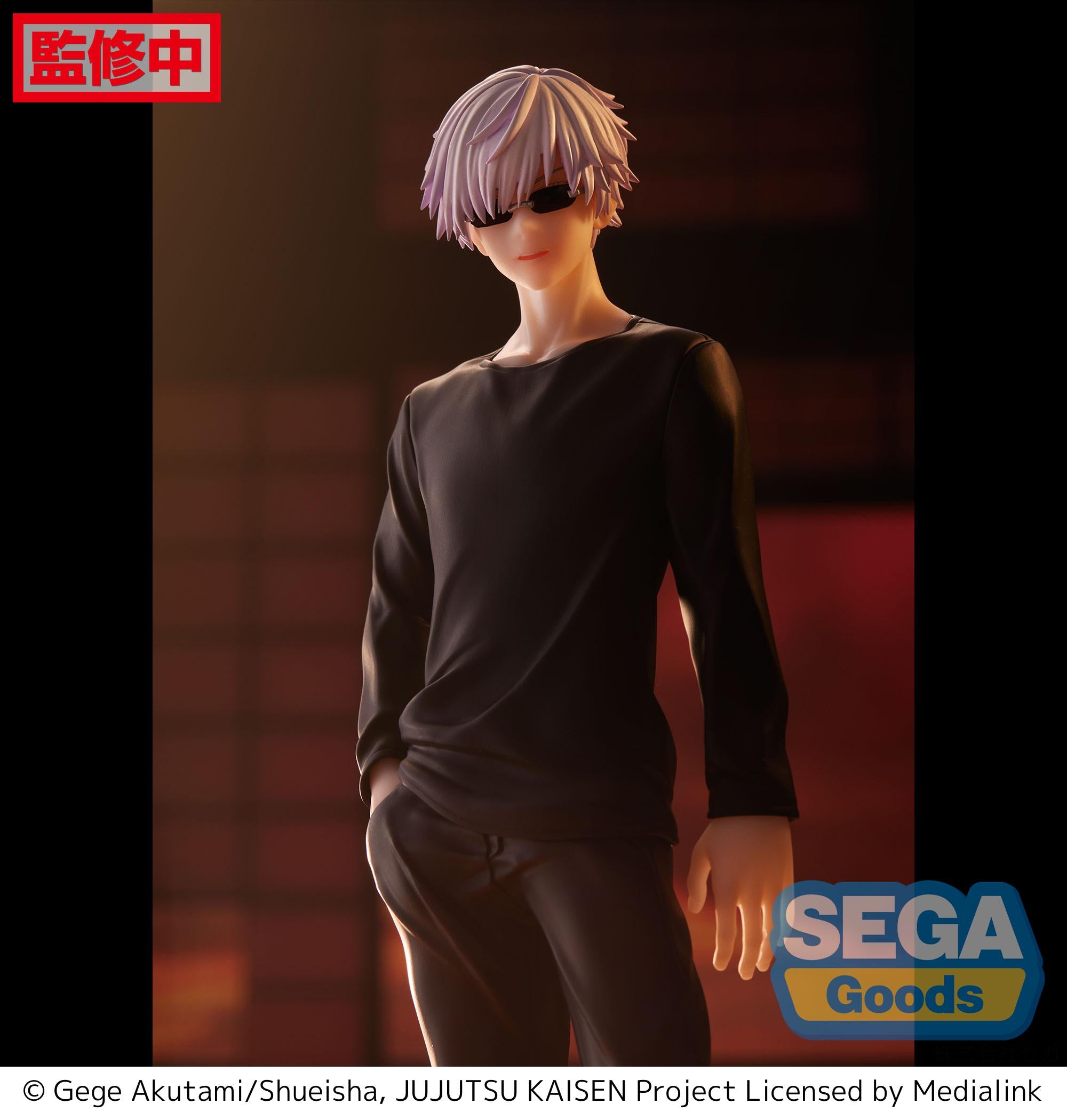 Jujutsu Kaisen Series Figurizm Satoru Gojo Figure | 4580779502180
