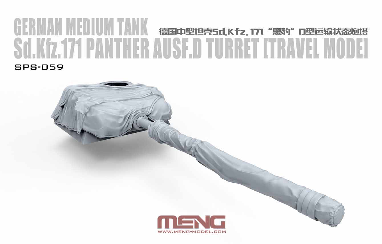 Meng 1/35 German Medium Tank Sd.Kfz.171 Panther Ausf.D Turret_Travel Mode_(RESIN) | 4897038551927
