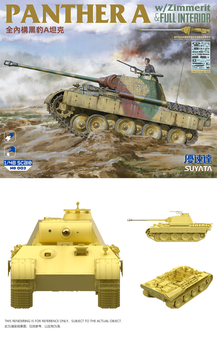 Suyata 1/48 Panther A w/ Zimmerit & Full Interior | 6972851082310