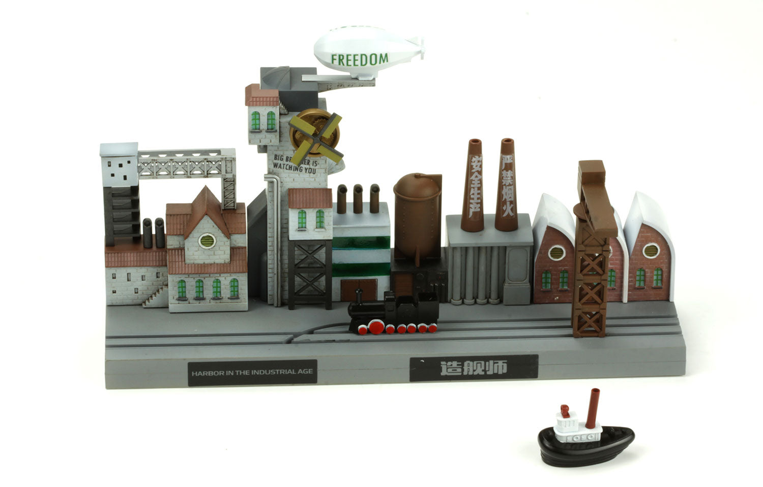 Meng WARSHIP BUILDER  HARBOR IN THE INDUSTRIAL AGE | 4897038558216