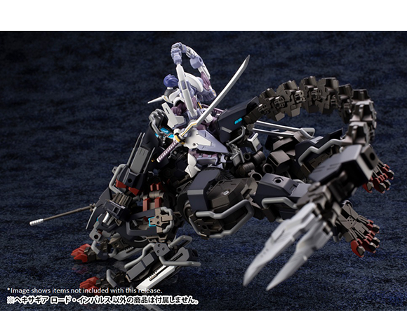 Kotobukiya Lord Impulse 1/24 Hexa Gear | 190526028272