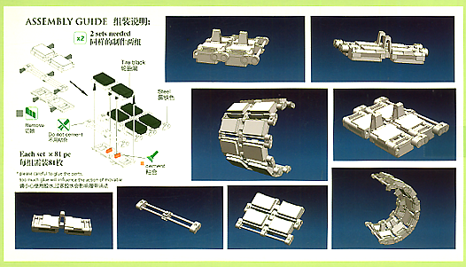 Bronco Models 1/35 Leopard 2 MBT Workable Track Link Set | 4544032672874