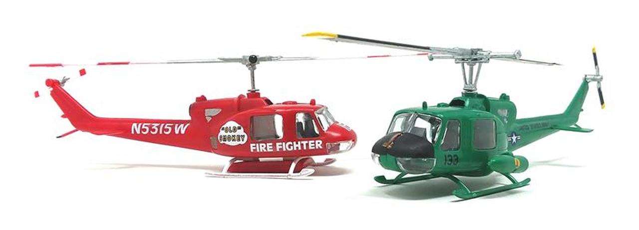 Atlantis Snap Huey Chopper 2pk | 850002740219