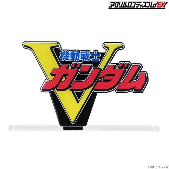 Bandai Logo Display V Gundam (Large) 'Victory Gundam'