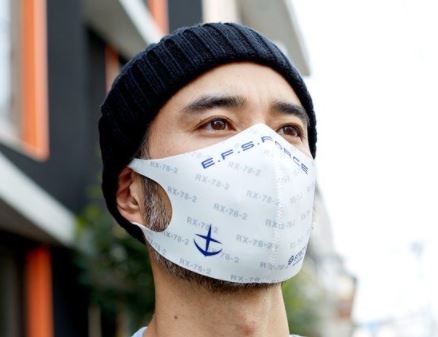 Bandai Apparel STRICT-G E.F.S.F 'Gundam'Facemask, Extra Large | 4549660689744