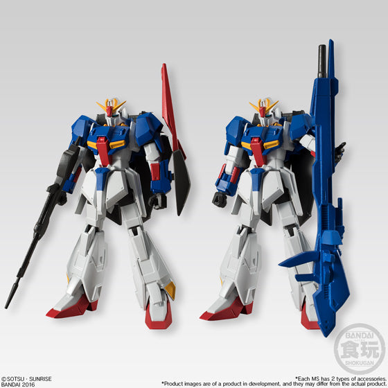 Bandai Gundam Universal Unit Vol. 2 'Mobile Suit Gundam', Bandai GUU | 24549660097901