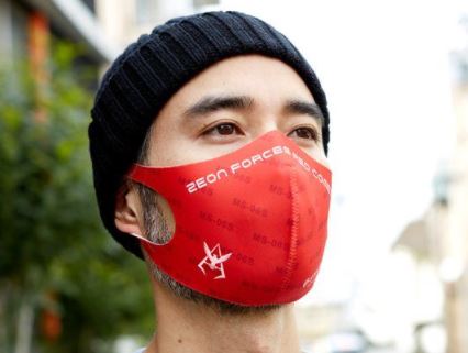 Bandai Apparel STRICT-G Red Comet 'Gundam'Facemask, Medium | 4549660689751