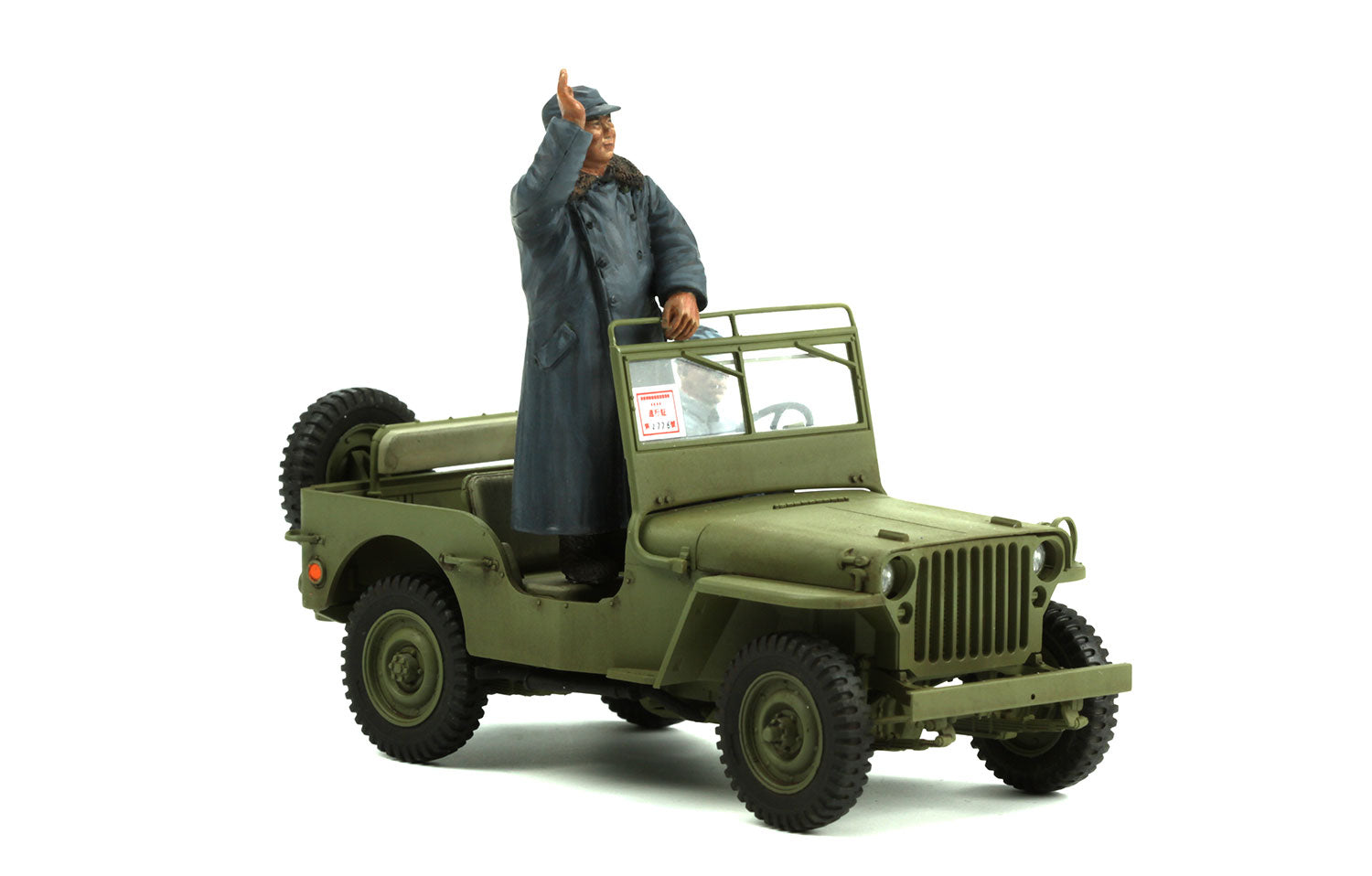 Meng 1/35 MB Military Vehicle New China 1949 | 4897038552474