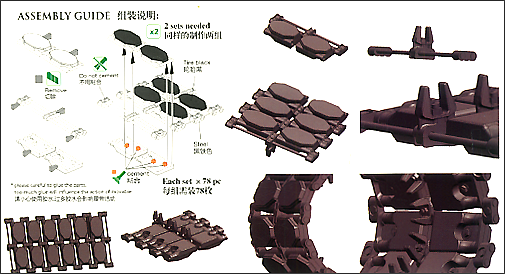 Bronco Models 1/35 M-48A5/M-60A3 MBT T-142 Workable Track Link Set | 4544032672881