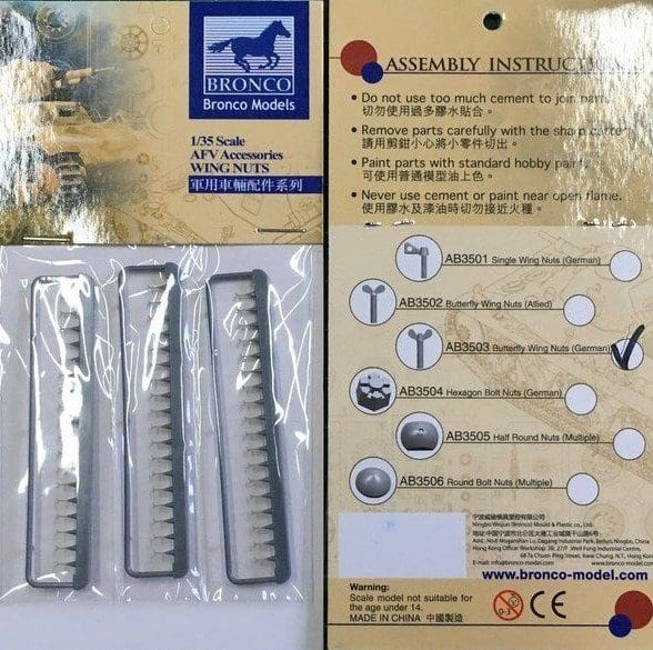 Bronco Models 1/35 Butterfly Wing Nuts (General Purpose) AFV Accessories Kit | 6970162339192