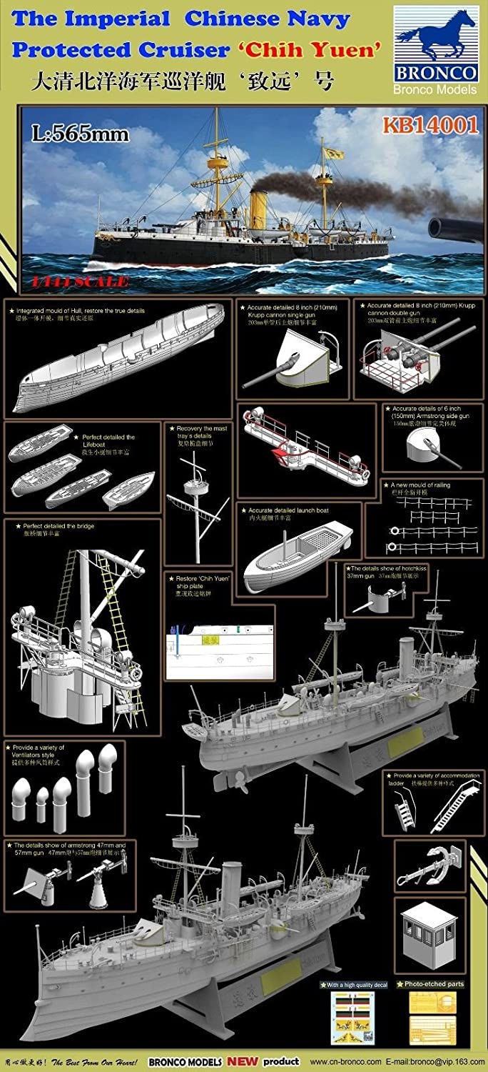 Bronco Models 1/144 The Imperial Chinese Navy Protected Cruiser Chih Yuen | 6970162330014