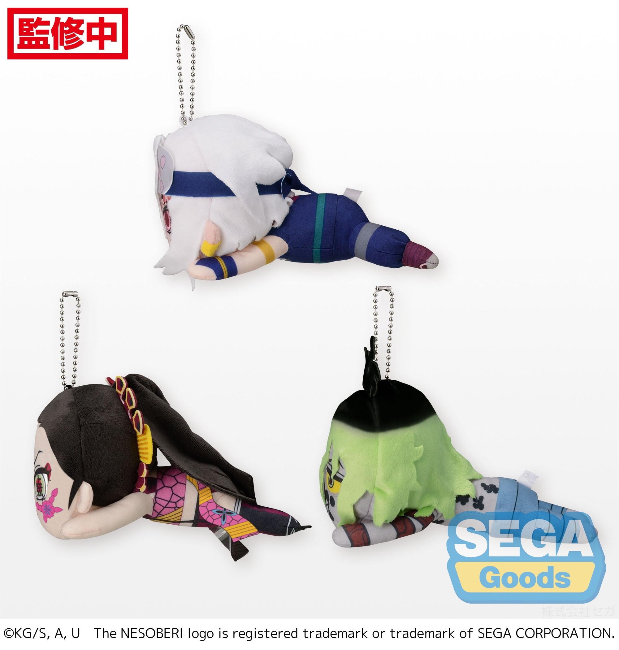 Good Smile Company Demon Slayer: Kimetsu no Yaiba Series Entertainment District Arc Vol.3 Nesoberi (Lay-Down) MP Plush