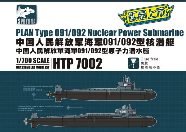 Flyhawk Model 1/700 PLAN Type 091/092 
Nuclear Power Submarine