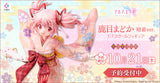 Good Smile Company Magia Record: Puella Magi Madoka Magica Side Story Series Madoka Kaname Kimono ver. Scale Figure