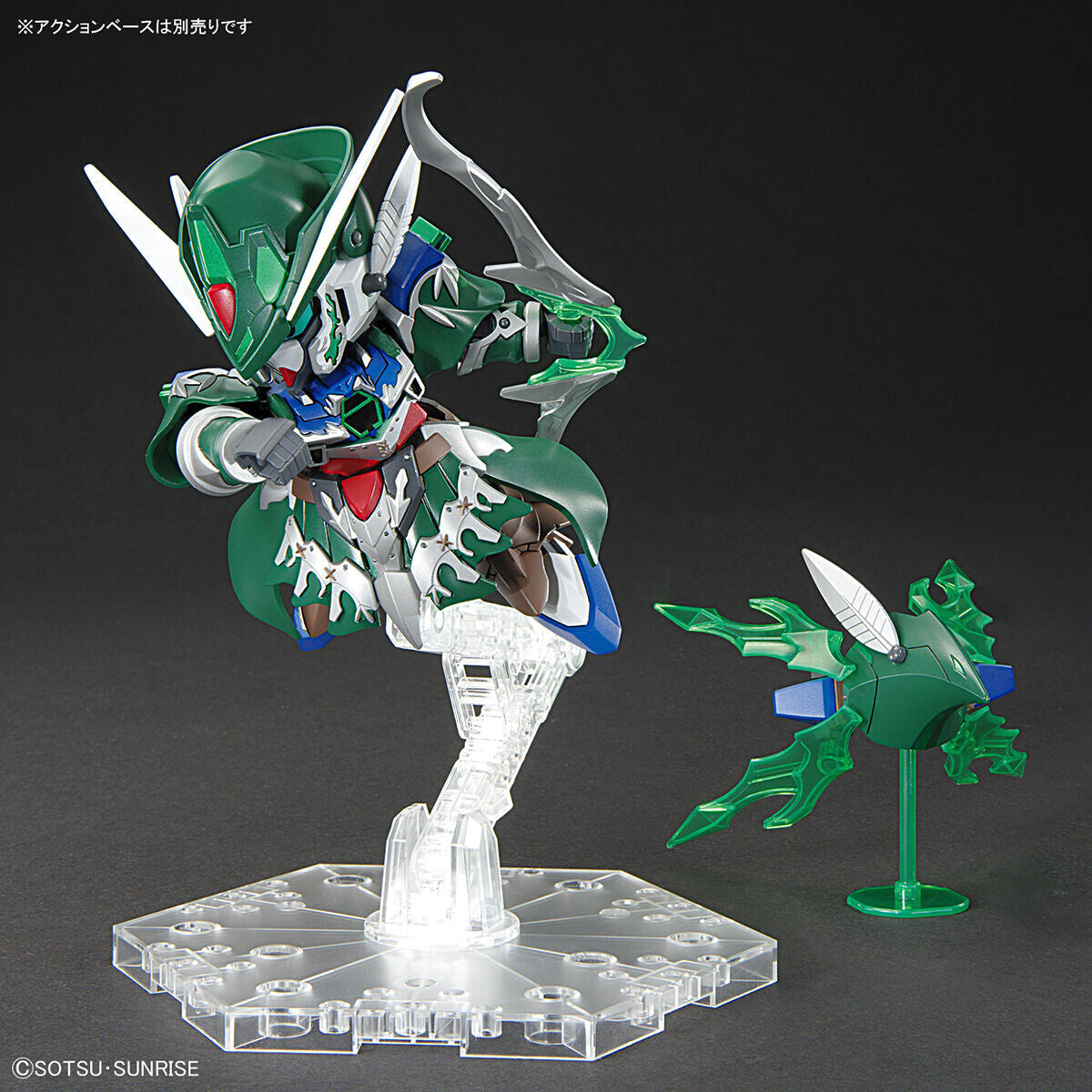 Bandai SD BB #20 Gundam Age-2 Robin Hood 'SDW Heroes' - P-REX Hobby