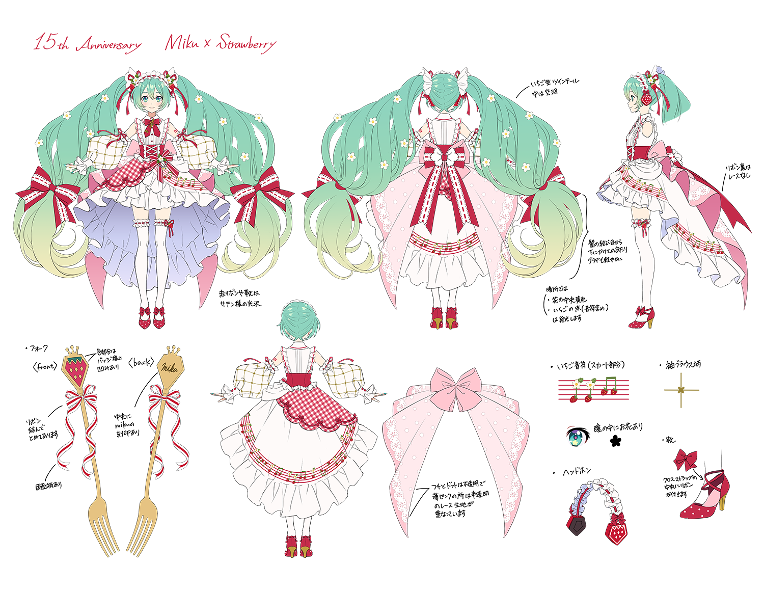 Good Smile Company Character Vocal Series 01: Hatsune Miku Series Miku 15th Anniversary Ver. 1/7 Scale Figure