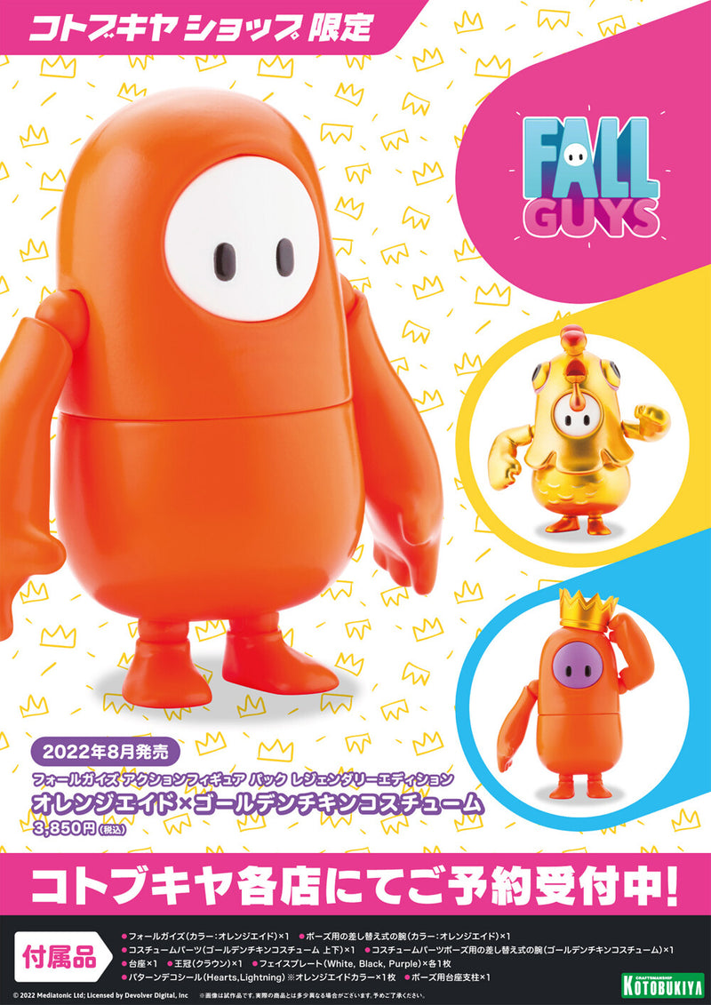 Kotobukiya 1/20 Fall Guys Series Action Figure Pack Legendary Edition: Orangeade/Golden Chicken Costume
