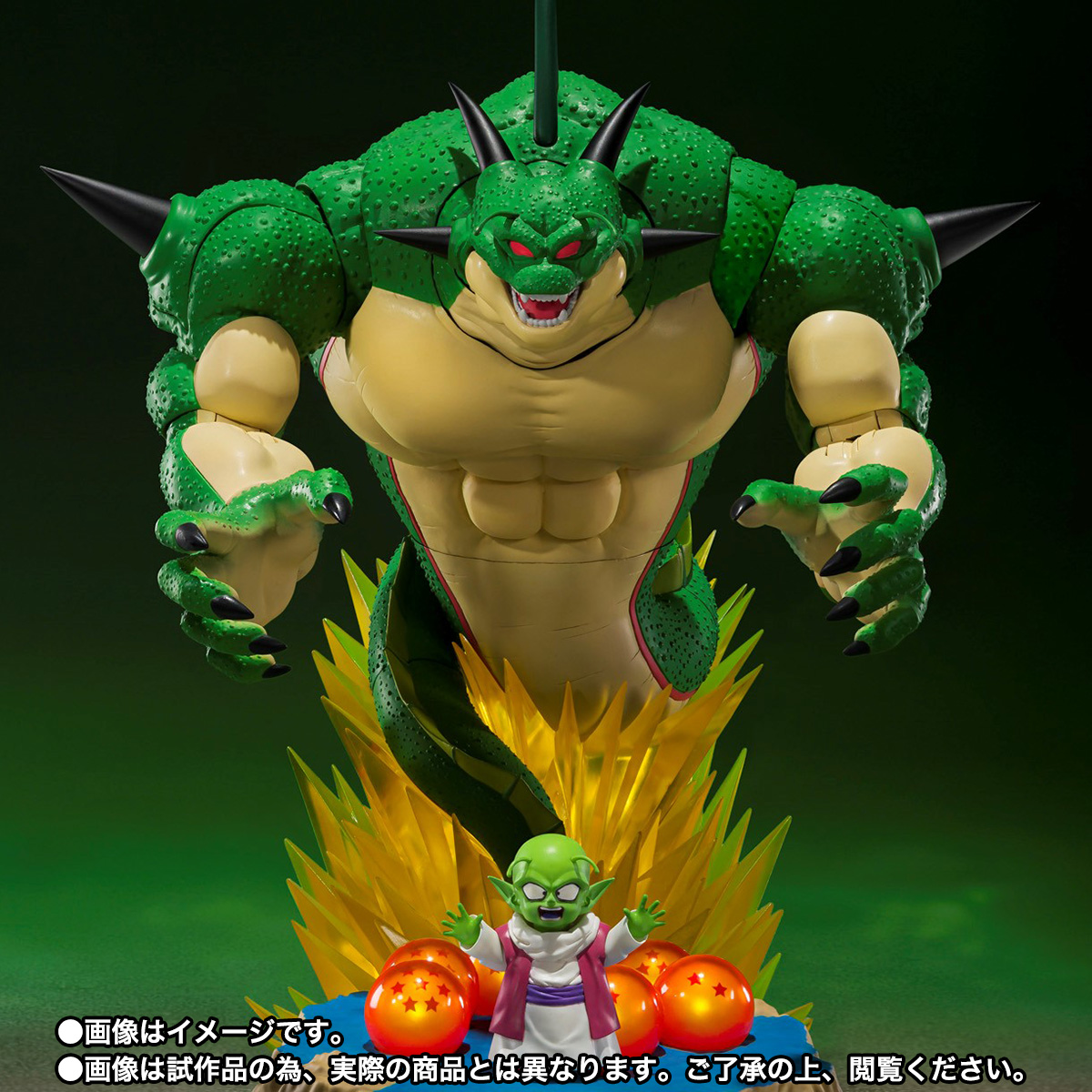 BANDAI Spirits Porunga and Dende Luminous Dragon Ball Set -Come Forth Genuine Shenron- | 4573102637574