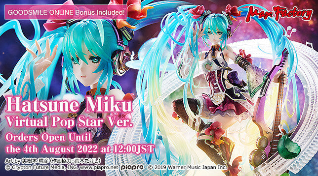 Good Smile Company Hatsune Miku: Virtual Pop Star Ver. - P-REX Hobby